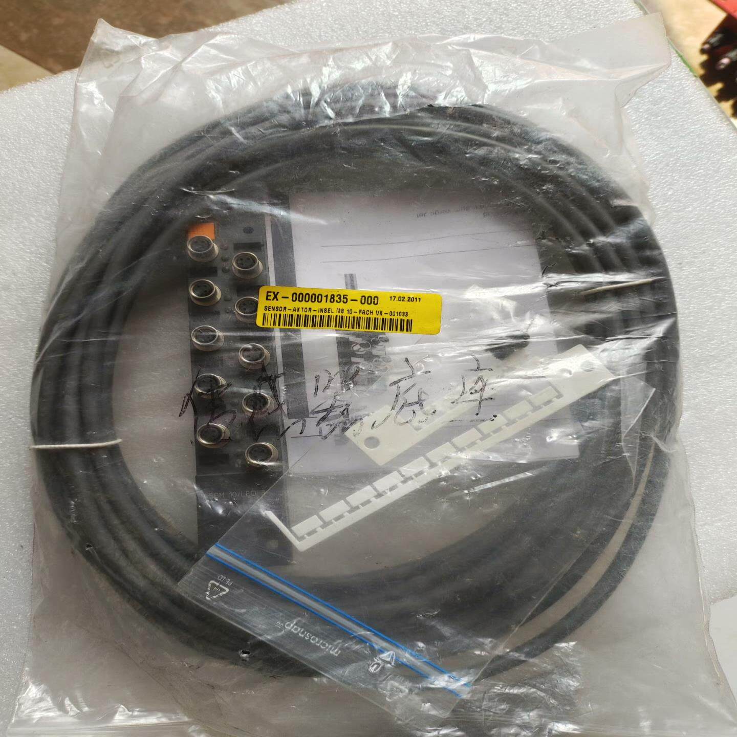 LUMBERG隆堡 分线盒 ASBSM10/LED，未用（佳毅工控）