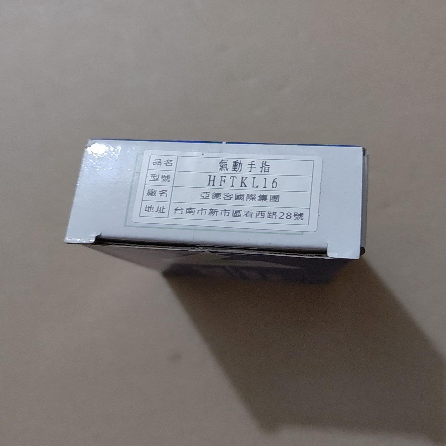 【请询价】HFTKL16   亚德客  气缸  全新6个  238元一