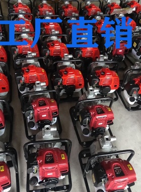 四冲程抽水机汽油机水泵1寸农用灌溉家用小型高压高扬程自吸水泵