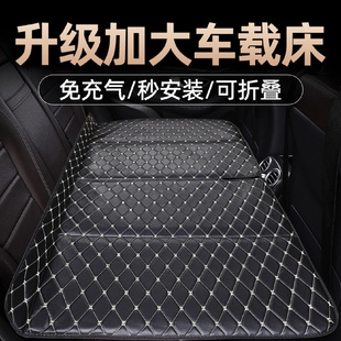 后座单人旅行床垫轿车SUV车载旅行床 汽车后排睡垫可折叠床便携式