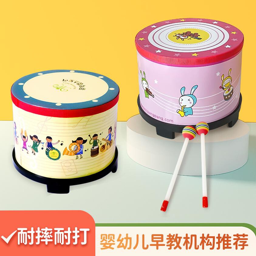 儿童鼓手拍小鼓乐器宝宝敲打鼓婴儿玩具6个月以上1一3岁地鼓2