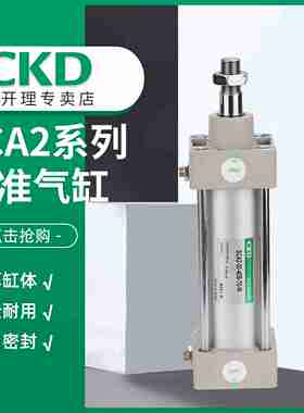 议价-CKD气缸SCA2-TC-40B-200-T3H3-D/Z