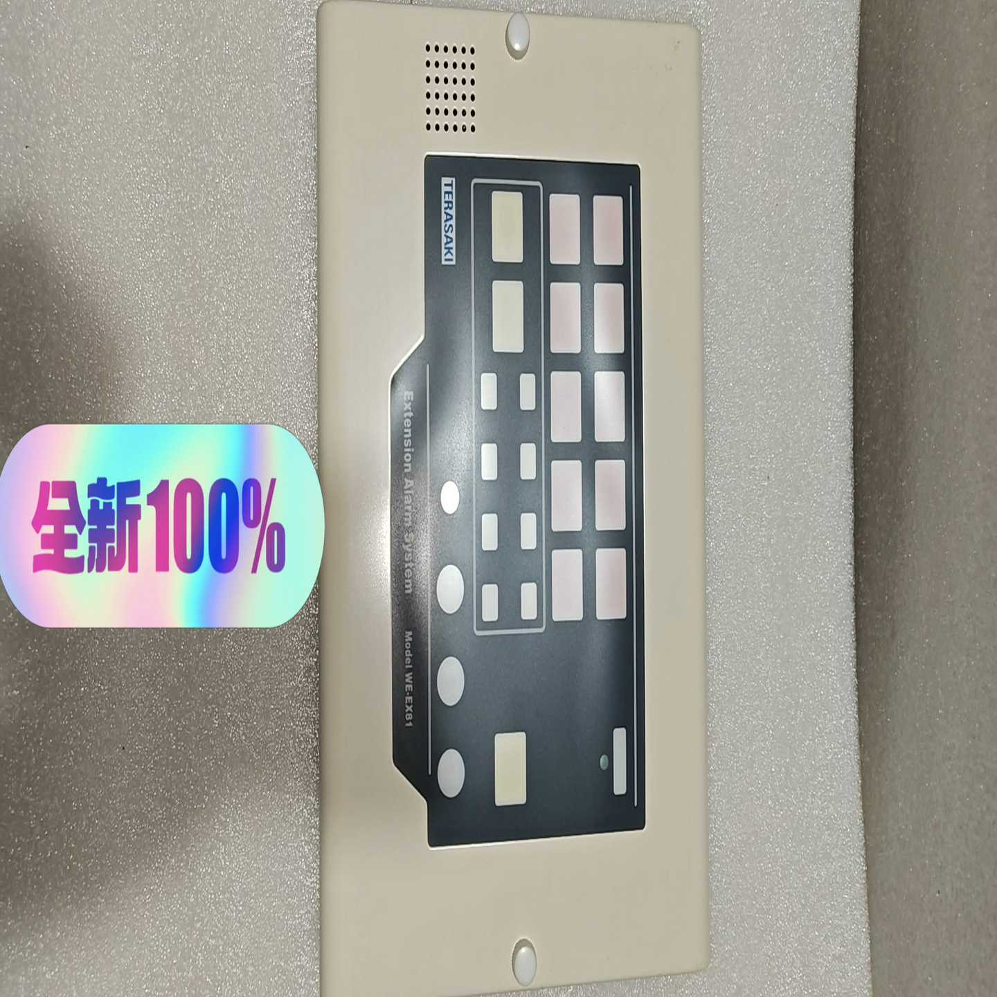 TERASAKI Extension Alarm Syste[浩蓉商户]