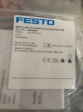 询价~8032867费斯托感应器连接线Y型NEDY-L2R1-V1