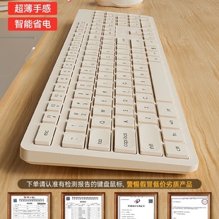 超薄无线键盘鼠标套装和笔记本电脑外接键鼠女生办公专用静音无声