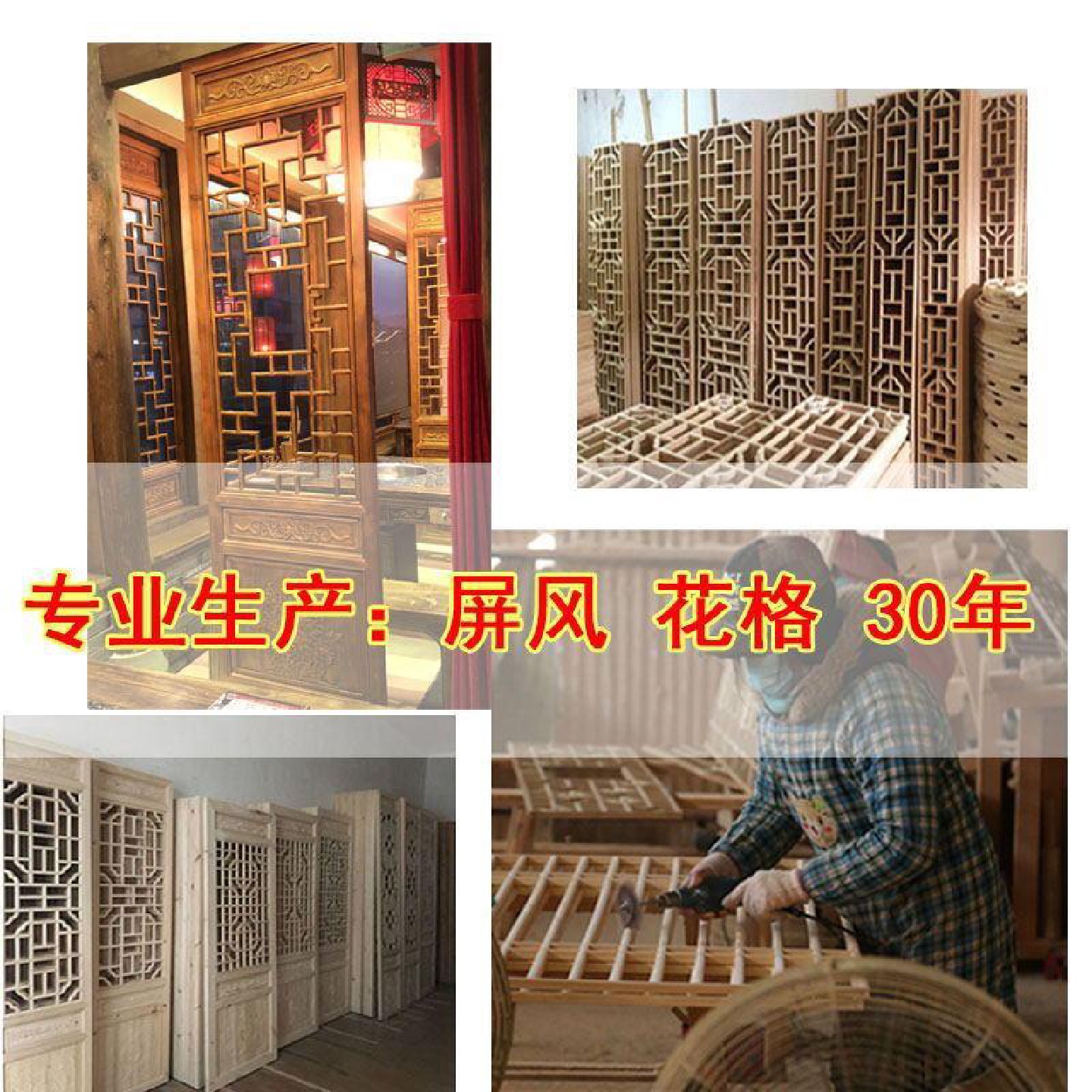 新款东阳木雕仿古门窗实木花格花窗镂空木格栅隔断屏风吊顶电直销