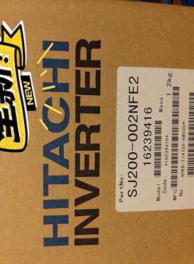询价~Hitachi日立变频器，SJ200-002NFE2，原