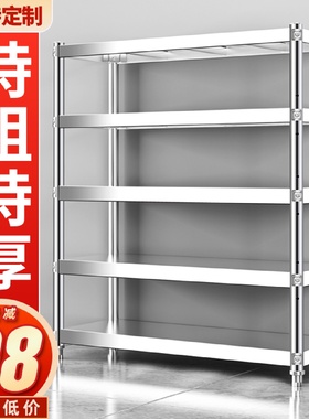不锈钢货架置物架多层家用厨房架子橱柜多功能储物架落地收纳层称