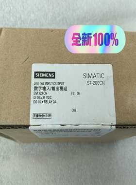 全新原装正品 西门子S7200 PLC数字输入 输出模组 E~议价