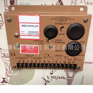 發(fā)電機(jī)GAC調(diào)速板ESD5500E調(diào)節(jié)器ESD5500E