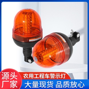 24v 60LED工程车频闪灯60w汽车校车重工机械农用机械警示爆闪灯12