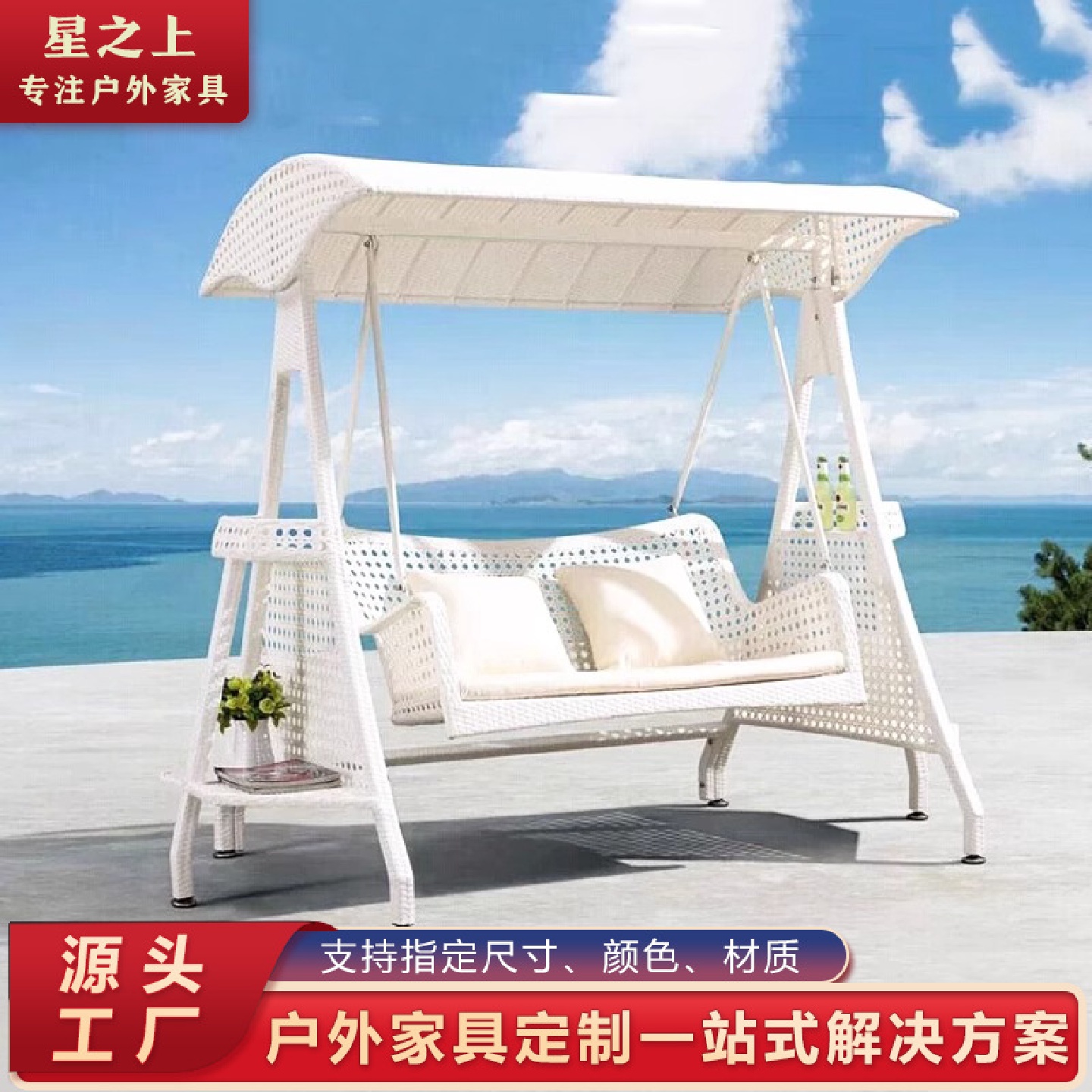 户外秋千吊篮阳台室内家用不锈钢露台庭院吊椅室外网红摇椅荡秋千