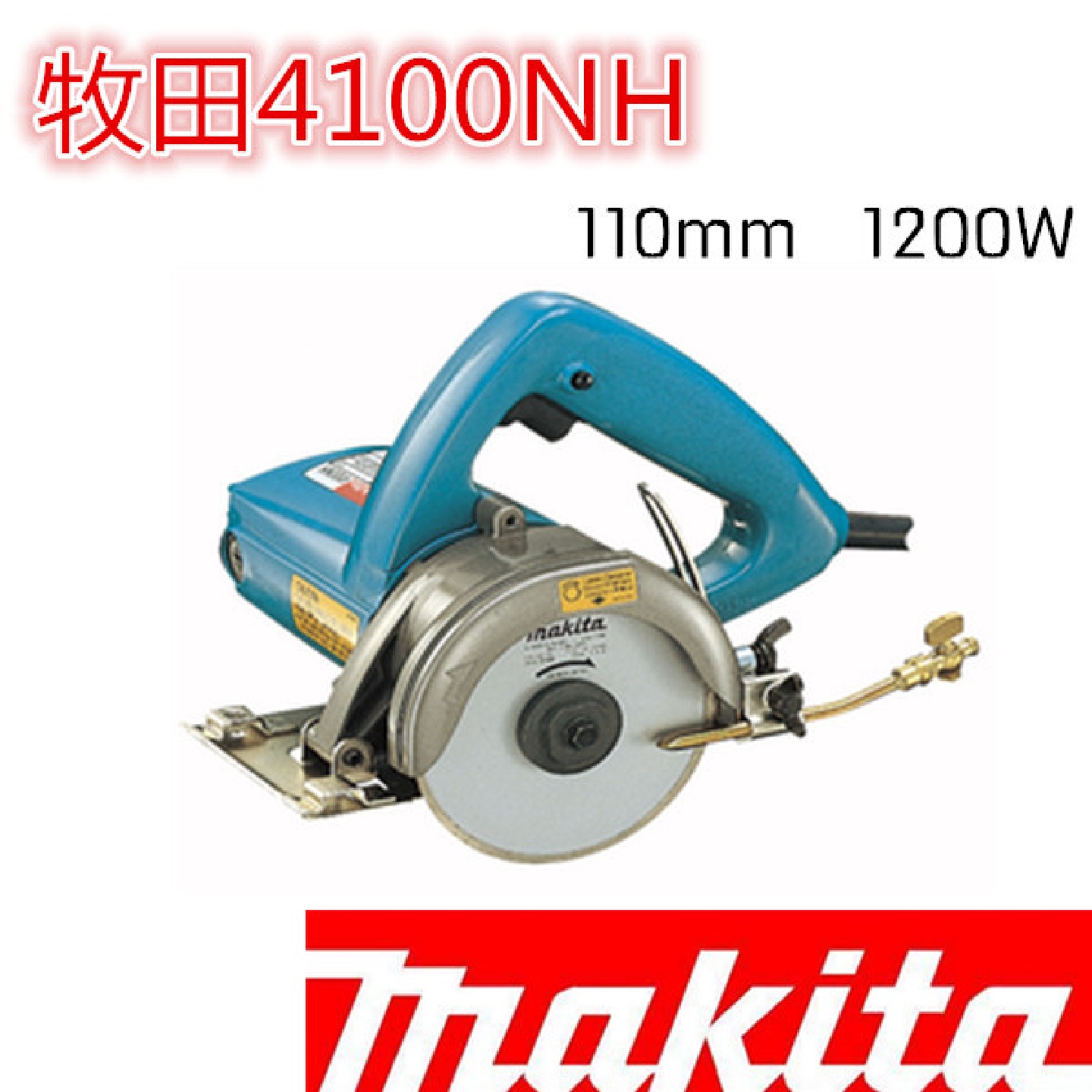 日本牧田4100NH云石机4100NH2Z4100NH3瓷砖石材木材切割锯切割机