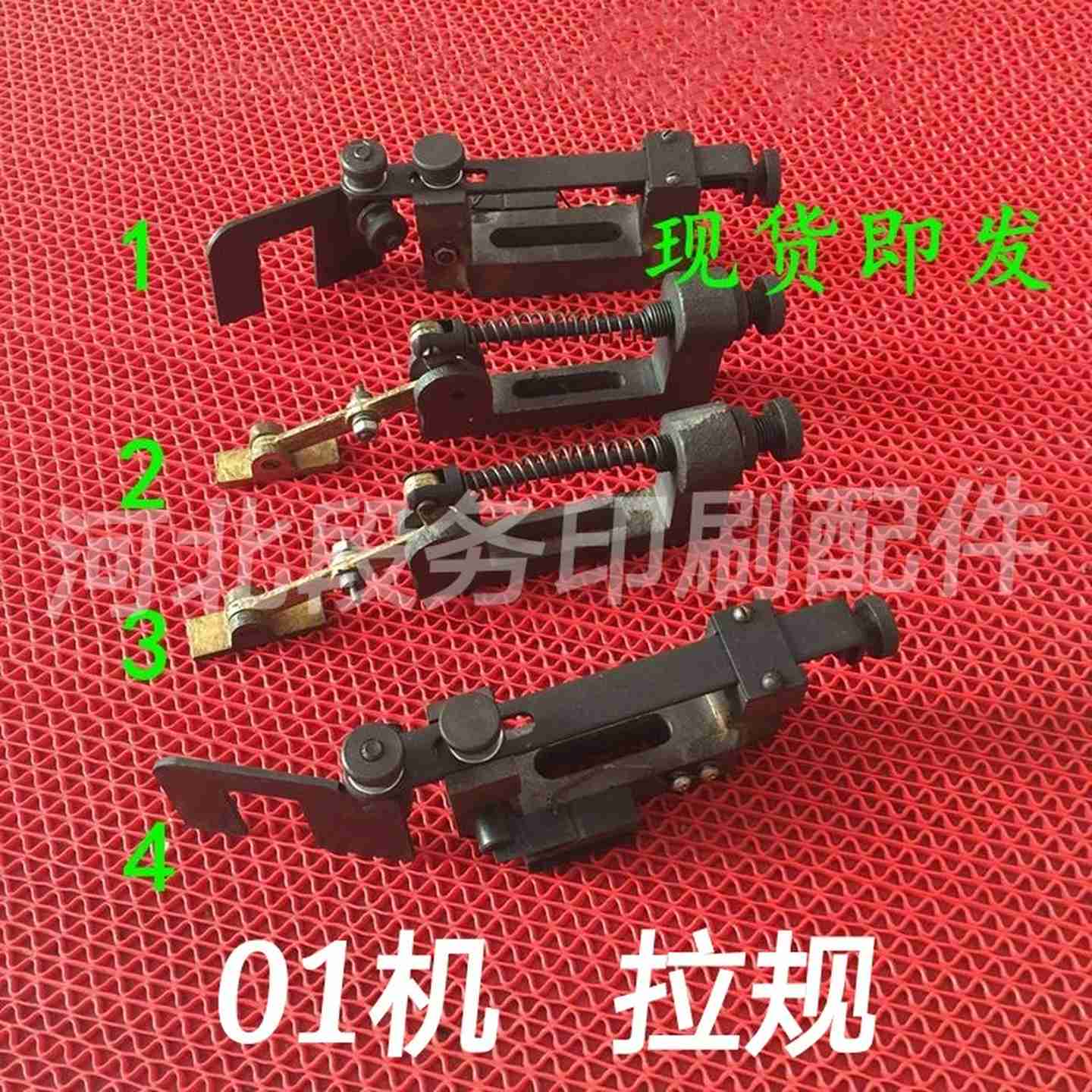 议价-01机b拉规拉纸归上海紫明人民如皋大连01单色胶印机配件