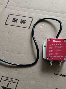 Duwei 杜威压差变送器 DW130-1-A-1  成色非~询价