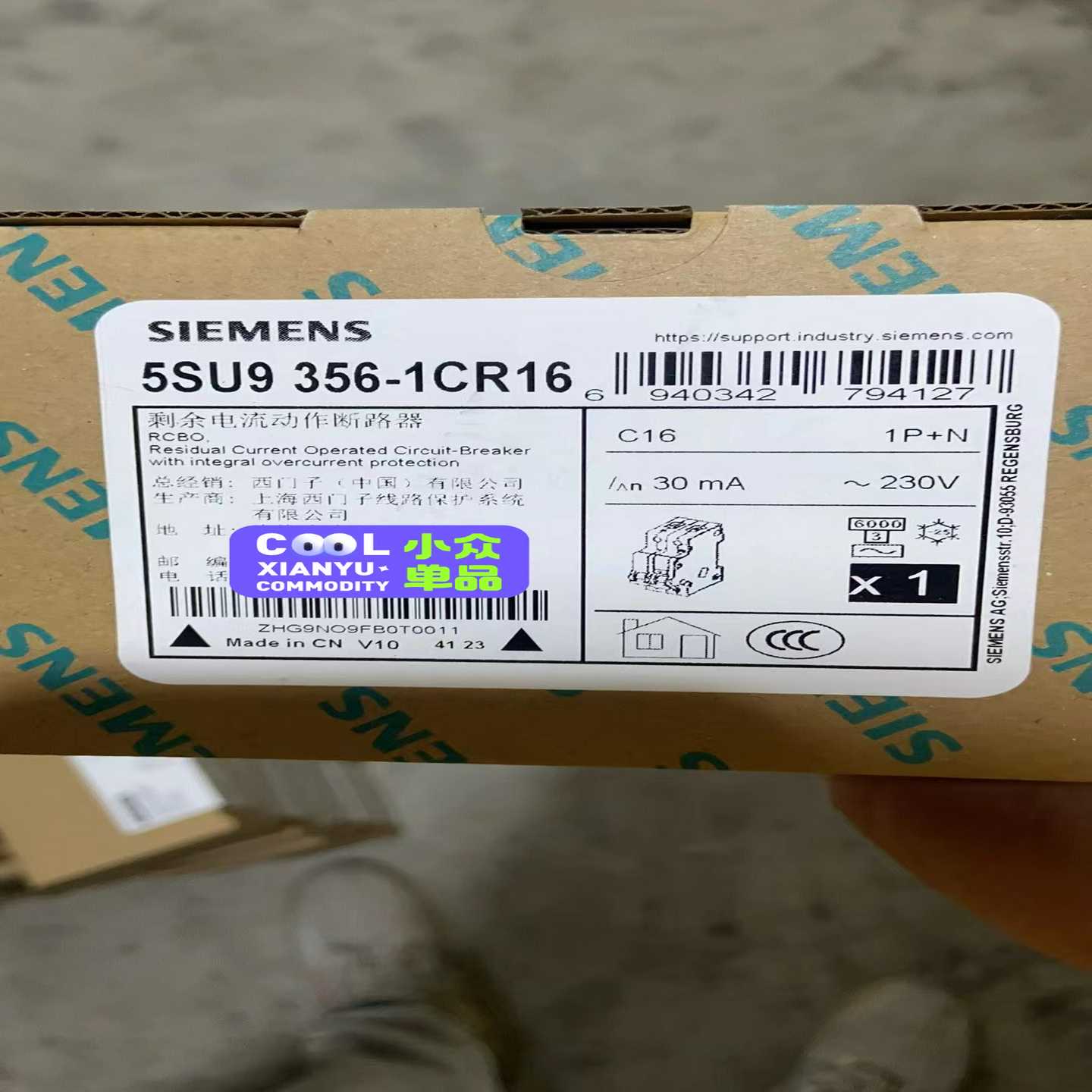 5SU9356-1CR16开关断路器~询价