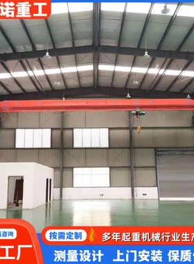 单梁航吊5吨LDA型电动单梁行车10吨电动单梁起重机20吨单梁起重机