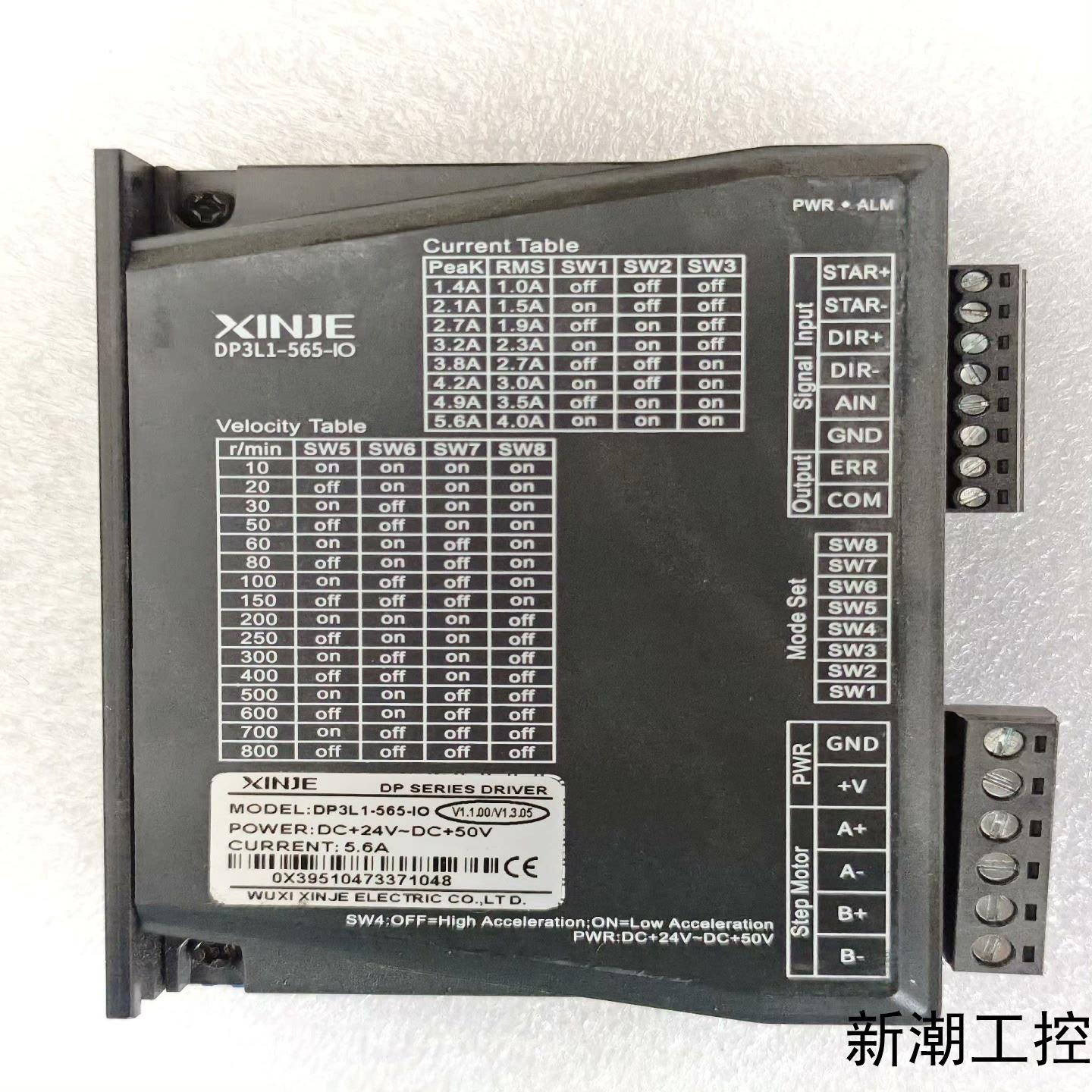 信捷DP3L1-565-IO步进驱动器拆机品成色如图功议价商品