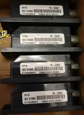 询价~VPIS，带电指示器59903，10-24KV，一