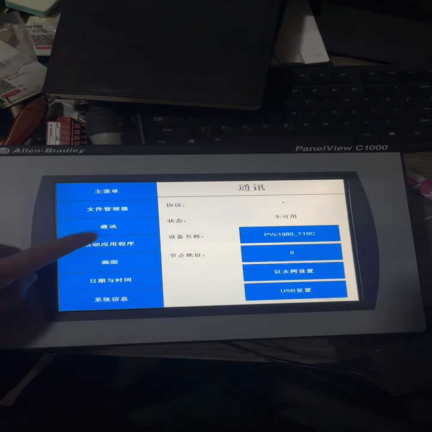 AB 2711-T10C。、功能正常、、议价~询价