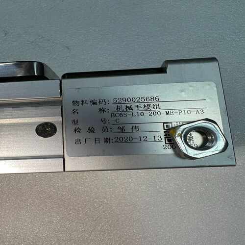 咨询-密封直线电机模组BC6S-L10-200-ME-P10-A