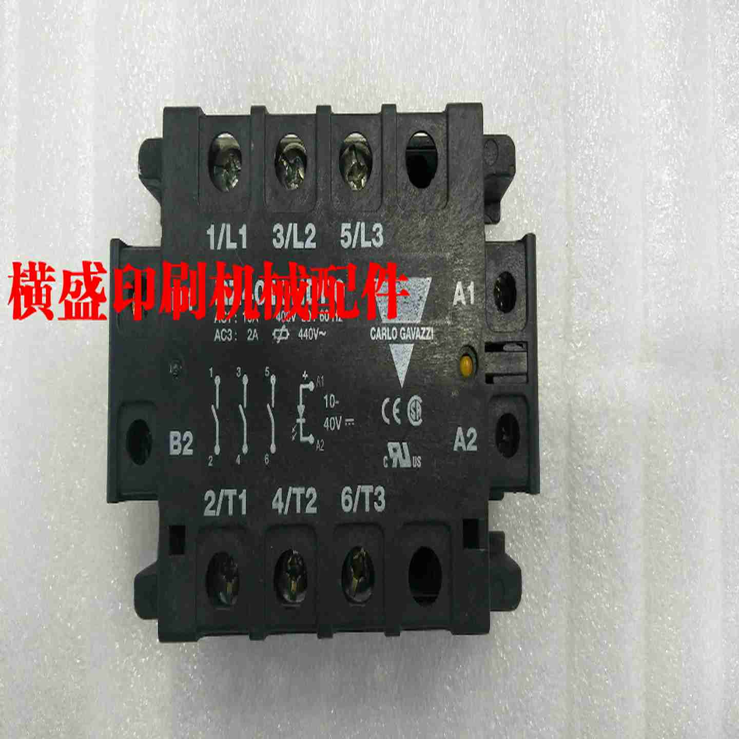 议价-高u宝104印刷机配件高宝KBA104固态续电器固态电器-议价