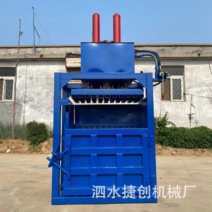 液压打包机厂家批发价钢丝绳翻包纯铜电机 小型双油缸半自动立式