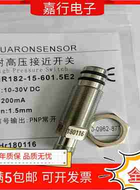 议价-全新耐高压接近开关HR182-15-601.5E2E0E1E3H08Vm
