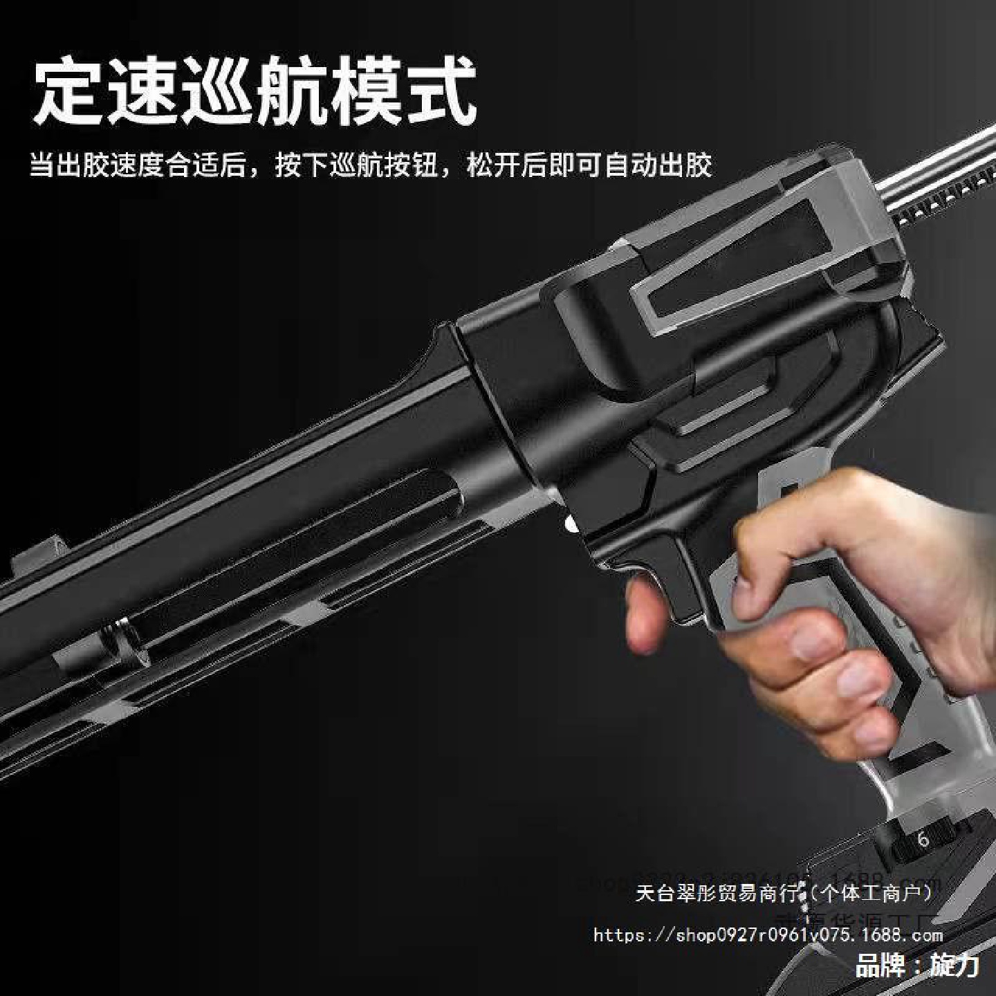 21V电动美缝胶枪美缝全自动双管瓷砖打胶机美缝施工工具套装