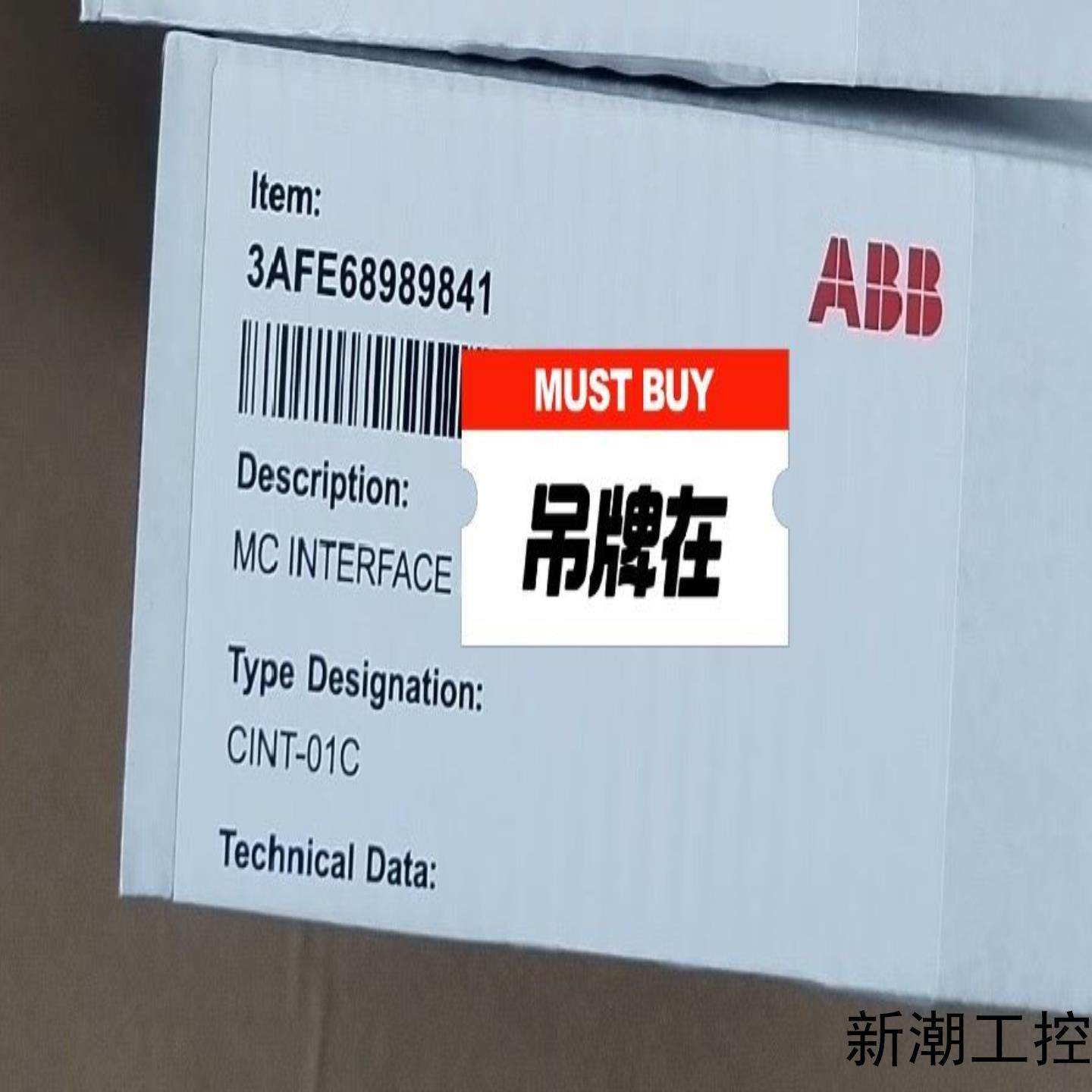 ABB MC接口板 CINT-01C 全新原装正品 3AFE议价商品