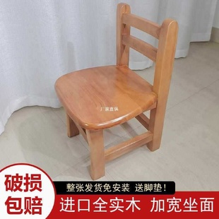 凳宝宝洗澡小矮凳子简约现代家用矮凳成人坐凳 实木儿童靠背椅换鞋