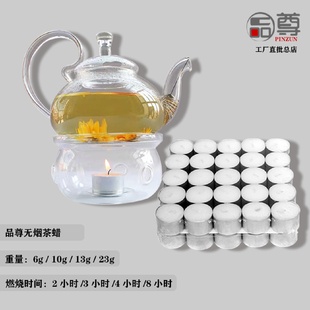 工厂批发酒店品煮茶保温蜡烛无烟无味蜡烛2 4小时香薰蜡烛灯