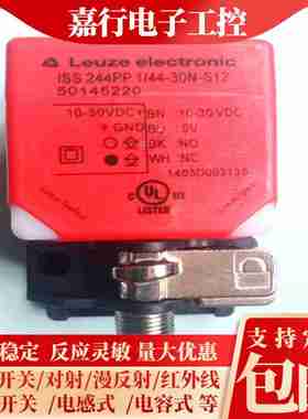 议价-劳易测方形接近开关ISS244PP.1/44/22-30N/20E/i40N-S12
