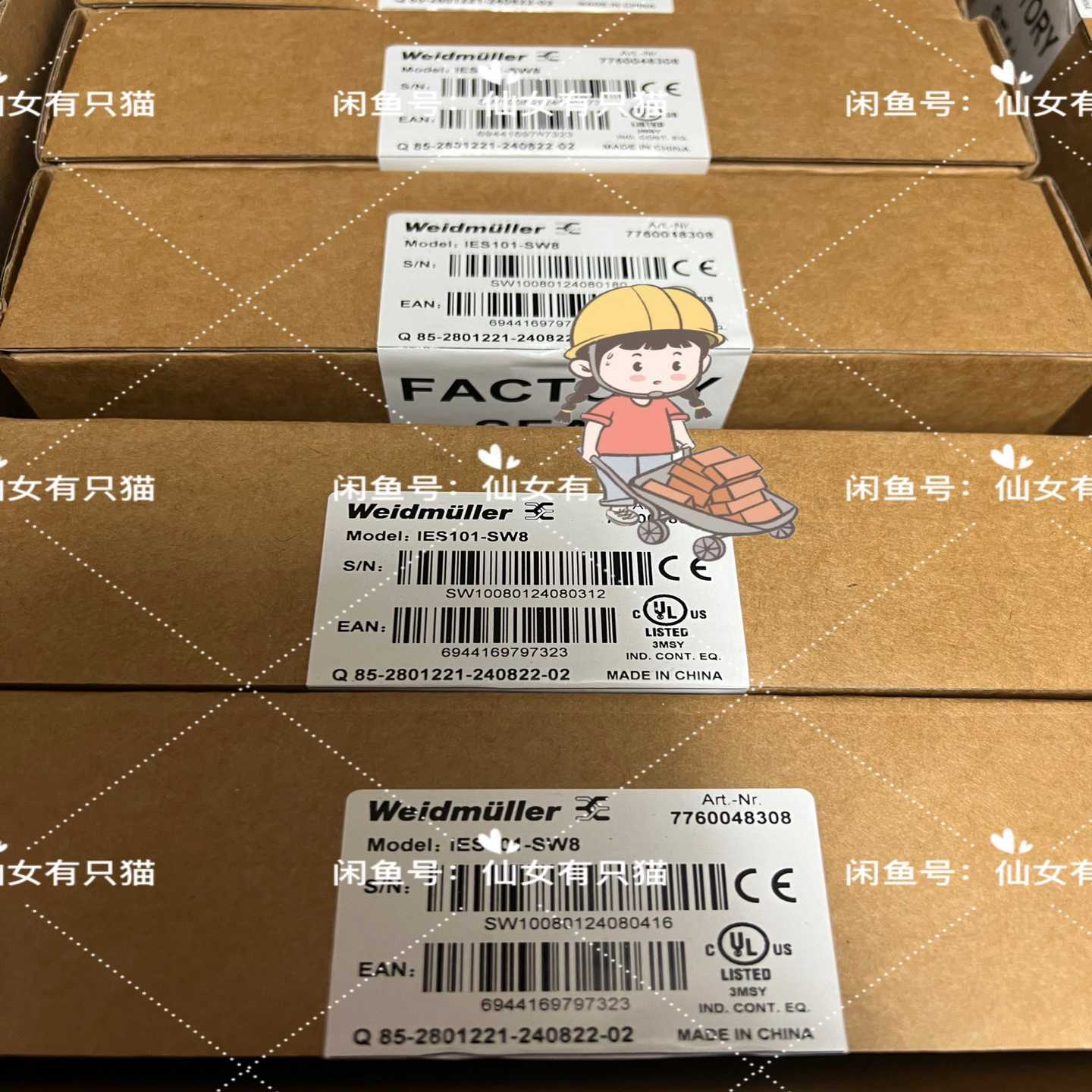 7760048308 IES101-SW8魏德米勒交换机~询价