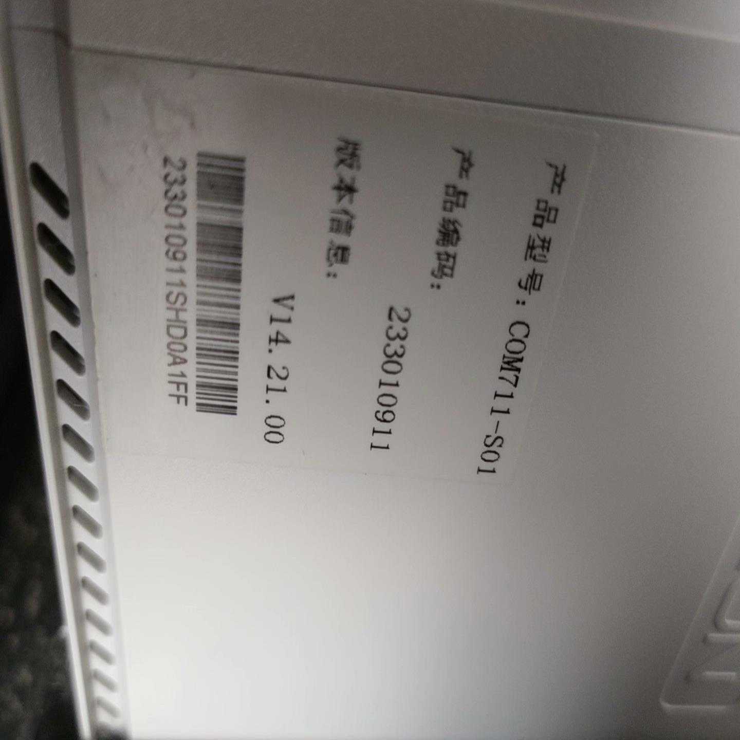 商宇USP电源，有的联系！！详情如图！！~询价