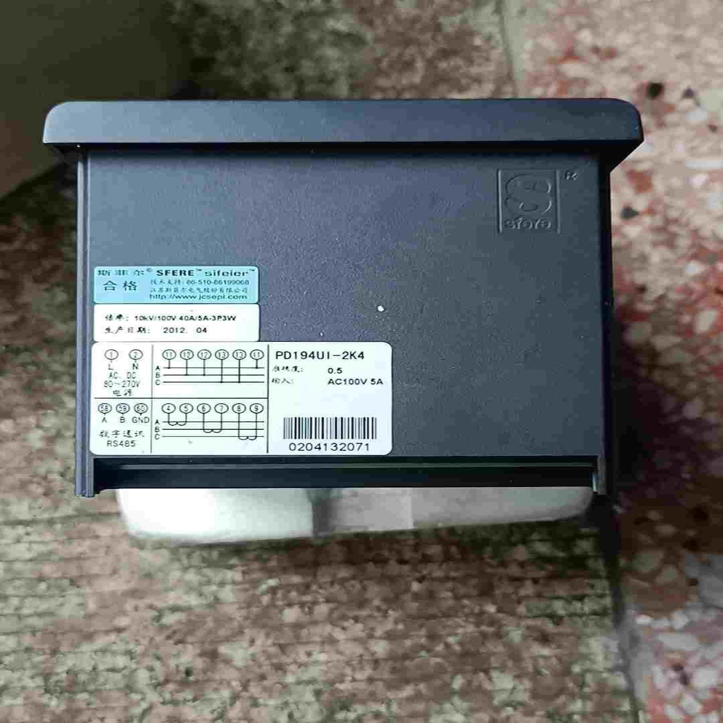 SFERE智能数显交流电压表PD194Ul一2K4…SE96【鑫鑫商铺】