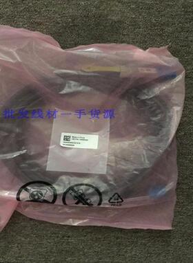 隆兴华为CE6810高速电缆QSFP-40G-CU5M 02310MUH 12800 6700 970*