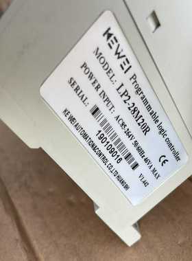 （议价）科威PLCLP2-28M20R、Ex1-4TC，EX