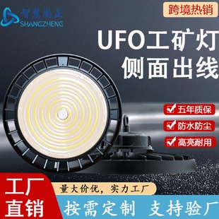 跨境LED天棚灯防水防尘UFO工矿灯高棚车间照明灯仓库厂房灯100W