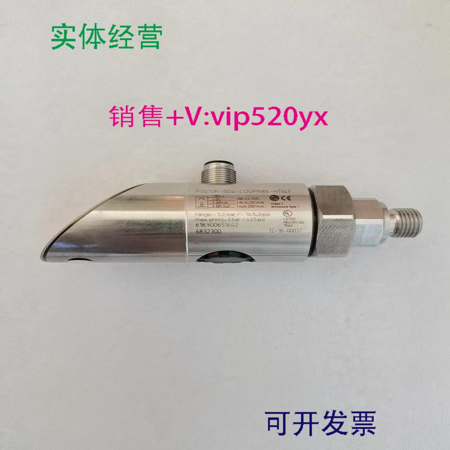 配件现货销售 TURCK图尔克 PS01VR-504-L12UPN8X-H1141 议价