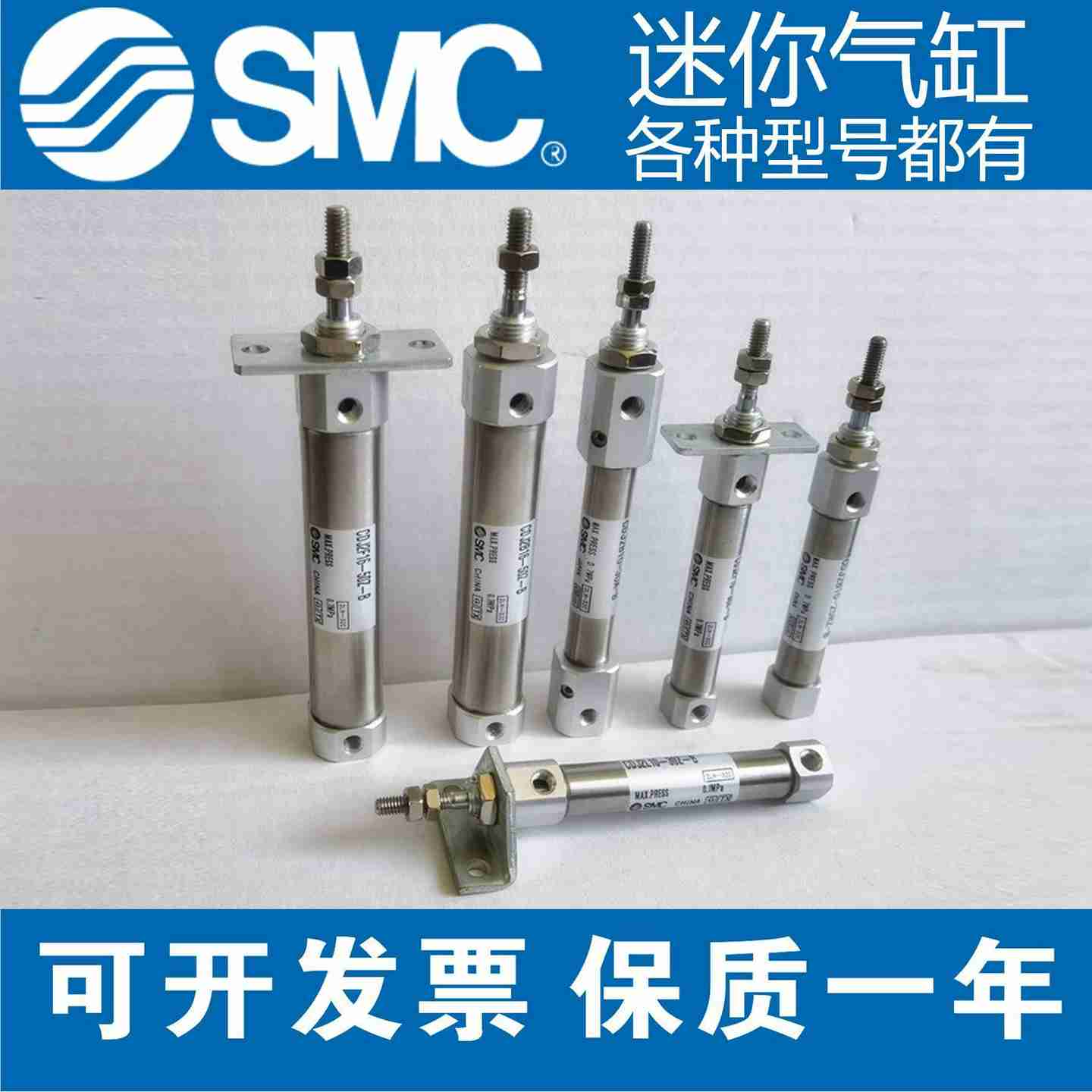 议价-全新正品SMC气缸CJ2D/CDJ2D16-5/10/15/20/25/30/35/40/45