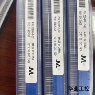 一管50個 3296W 501 500歐電位器 一管10塊錢議價商品
