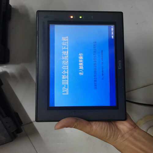 步科触摸屏，MT4404TE，228一个，功能，有2个~询价