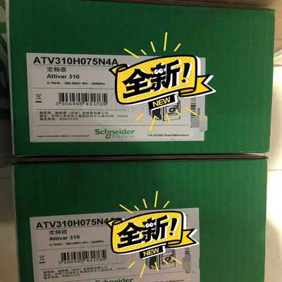 询价~施耐德变频器ATV310H075N4E