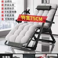 午憩折疊躺椅辦公室午睡床午休陽(yáng)臺(tái)躺兩用寶坐休閑批發(fā)懶人靠背椅