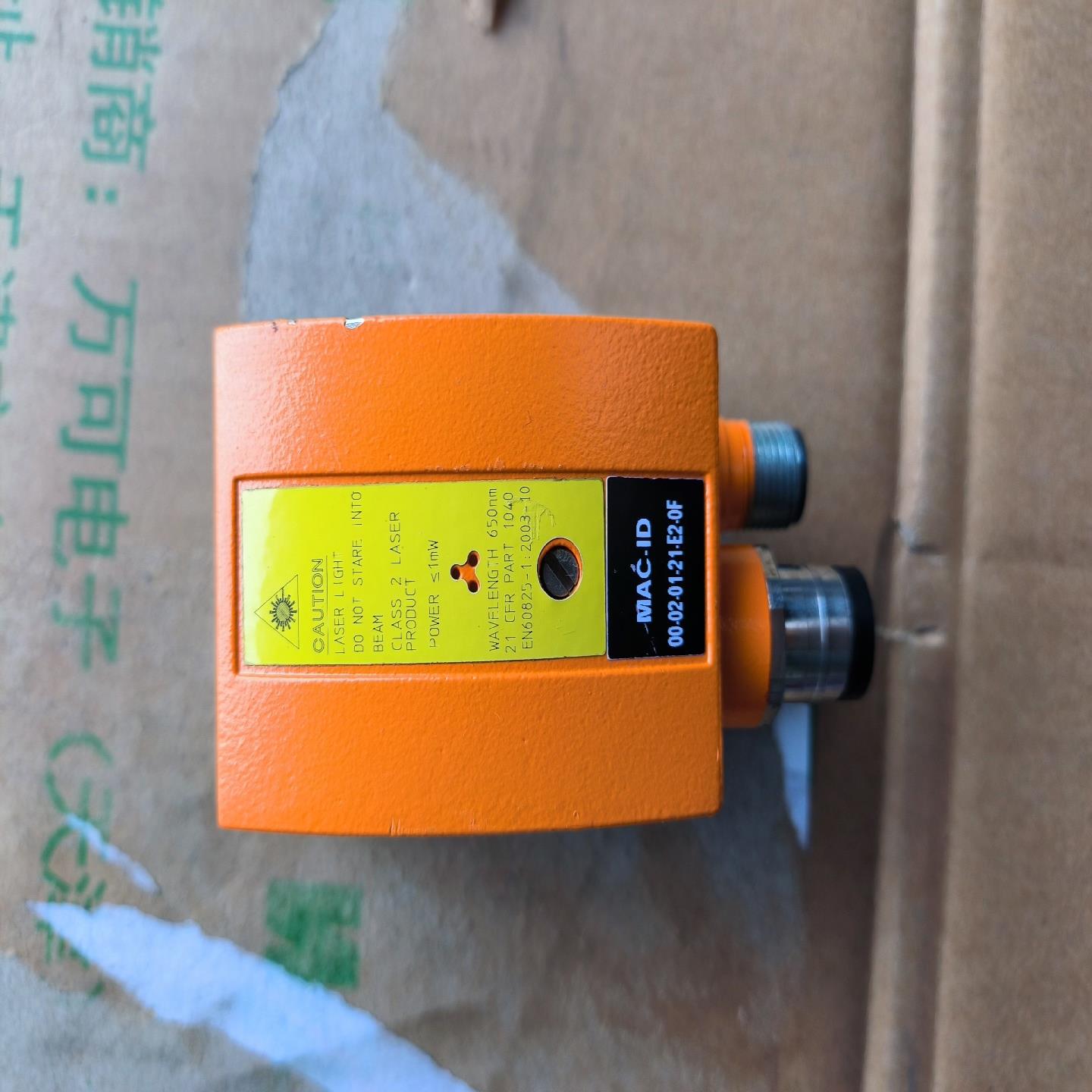 02I100易福门多码识别器-询价客服