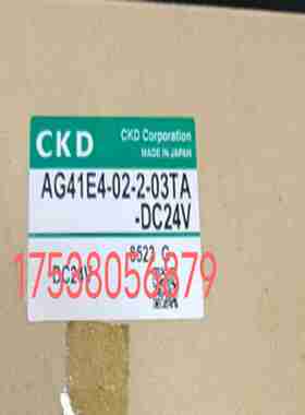 议价-防爆电磁阀AG41E4-02-2-03TA-DC24全新原装询价出售
