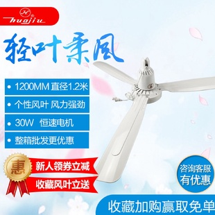 直销电风扇三叶吊扇1200精品纯铜电机家用办公室厨房用可出口