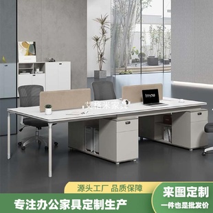6人位财务屏风卡位卡座线盒 职员办公桌椅组合简约现代员工工位4