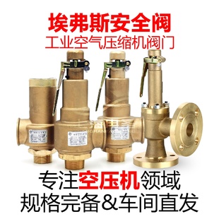 16C 中国超超储气罐阀弹簧式 阀A28W 16TA28W 16CA28H